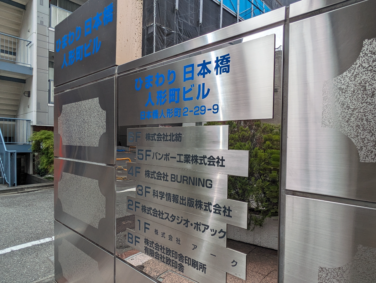 fresh/building/J00100382172_9