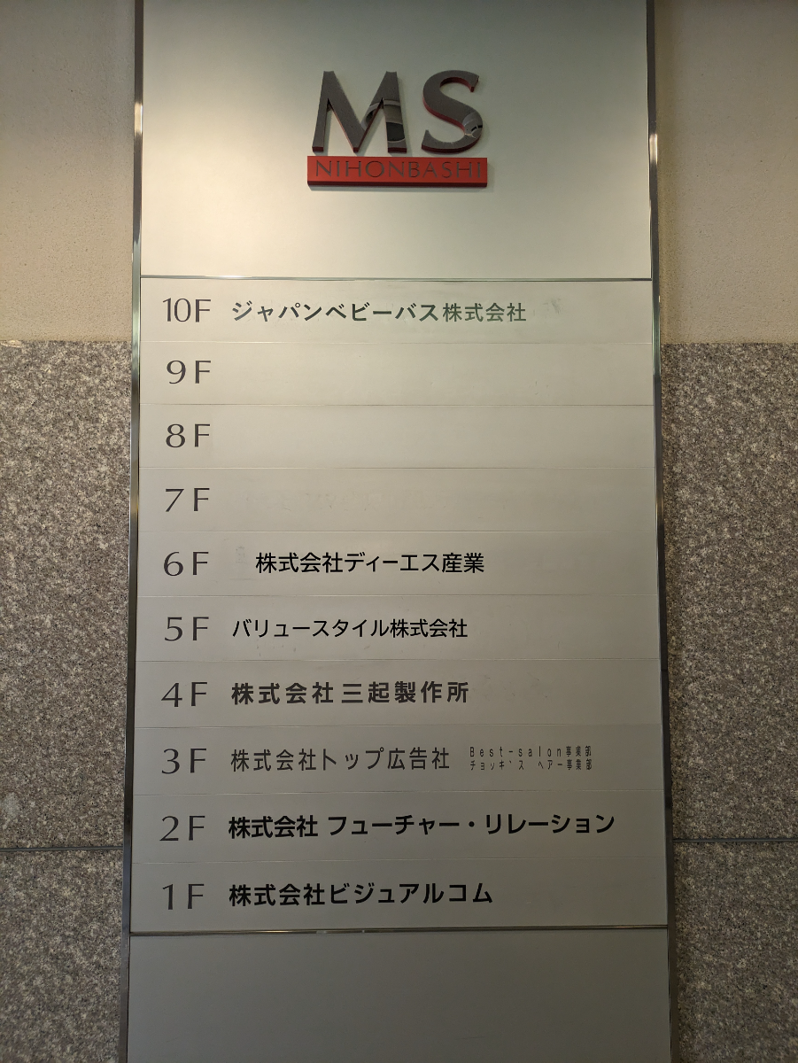 fresh/building/J00100382175_67