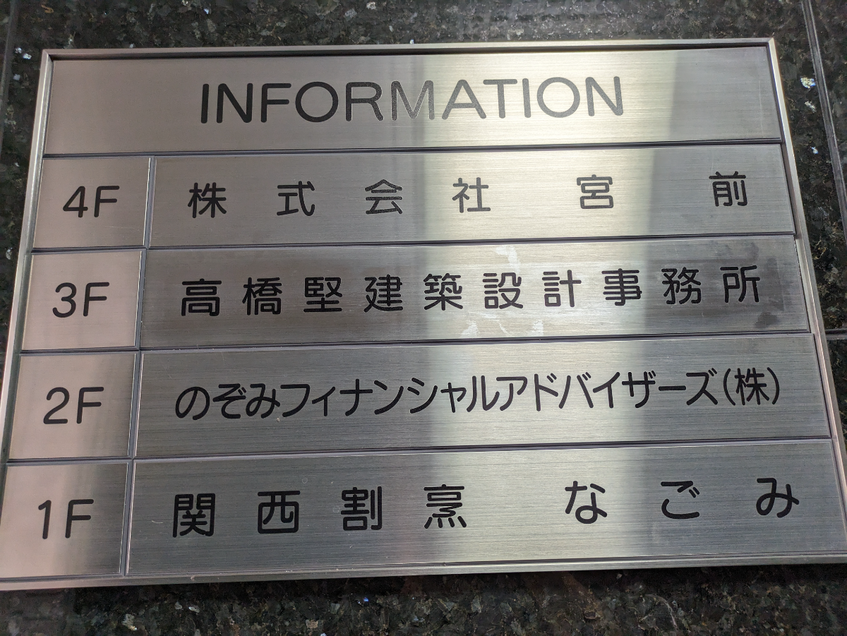 fresh/building/J00100382176_67