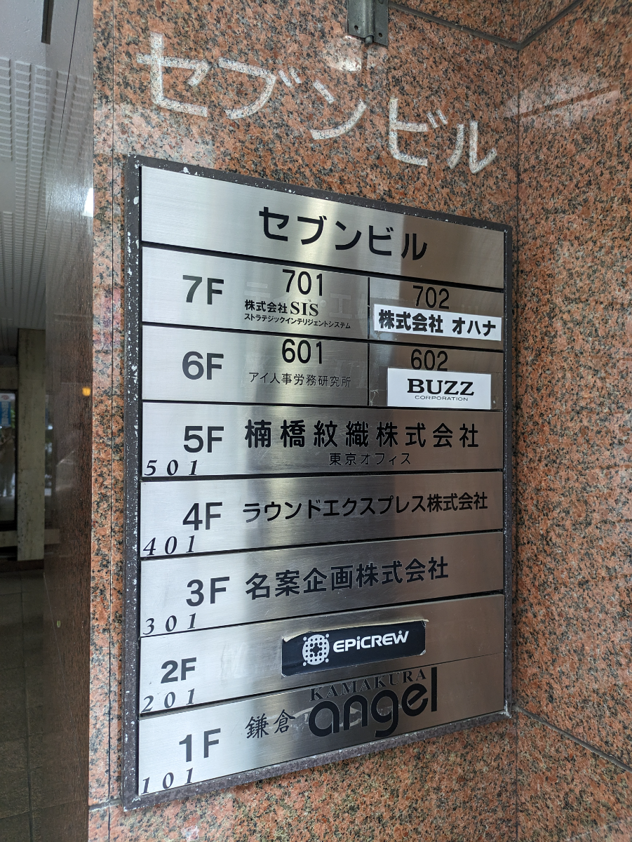 fresh/building/J00100382179_67