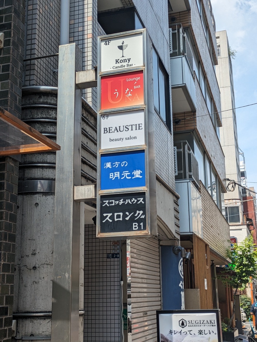fresh/building/J00100382182_7
