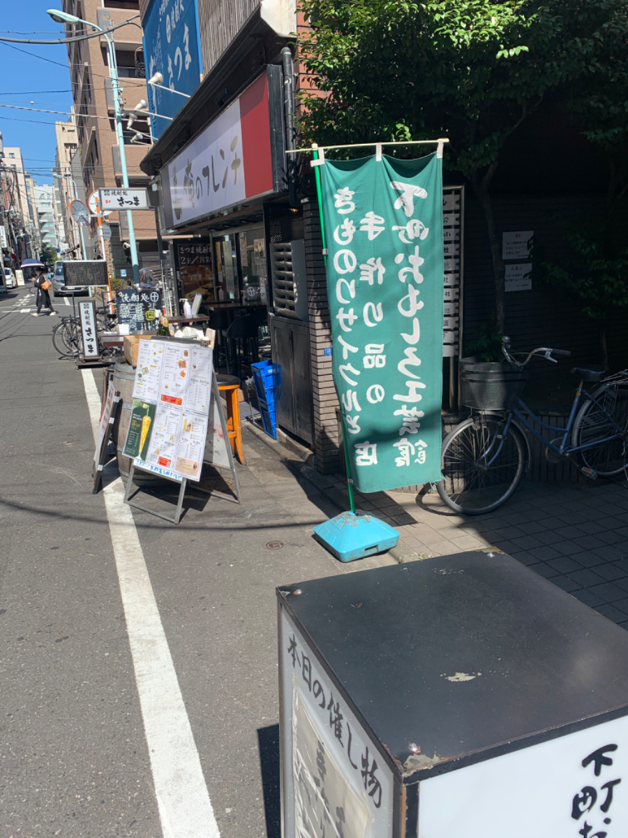 fresh/building/J00100382183_2
