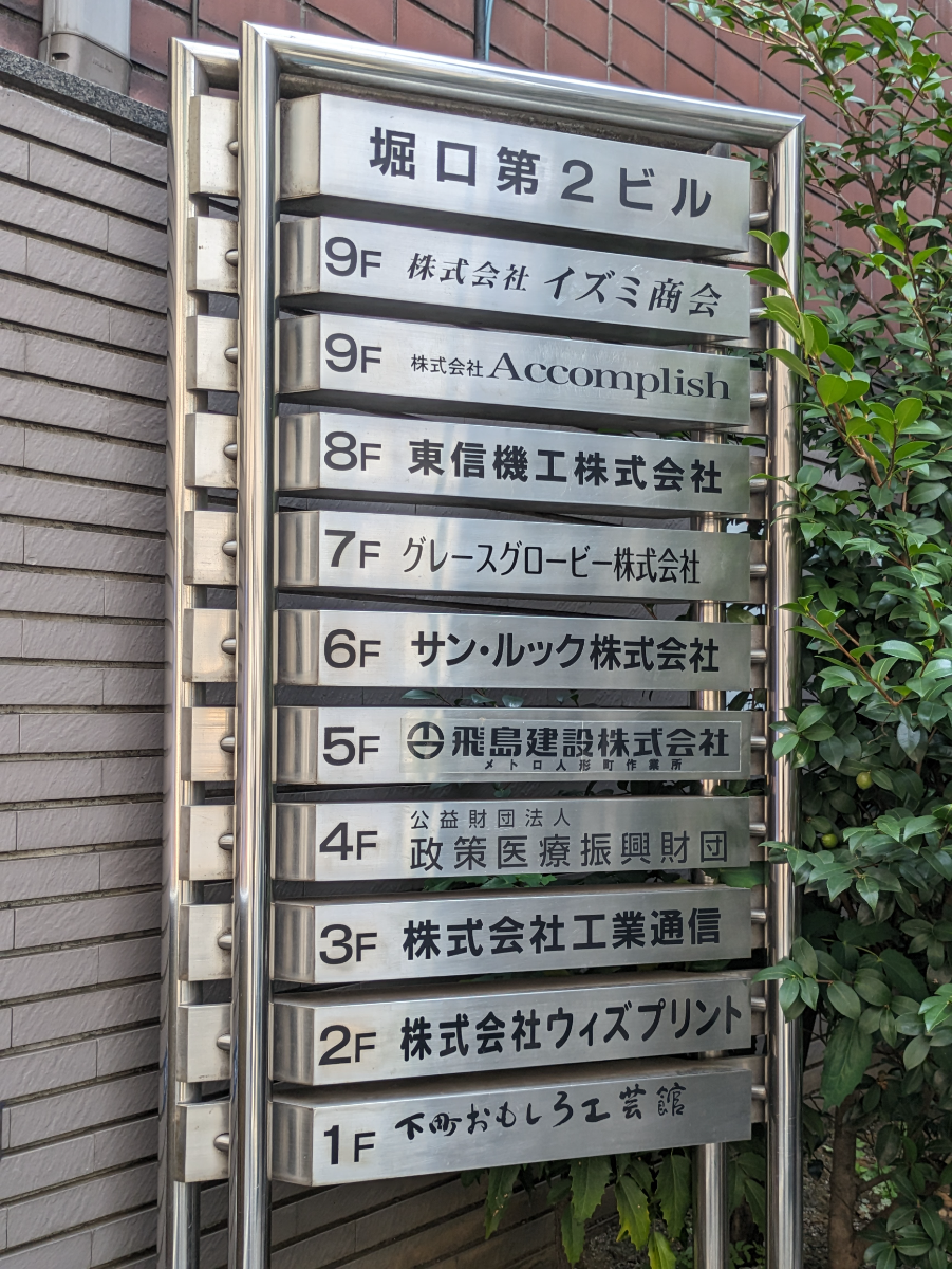 fresh/building/J00100382183_67