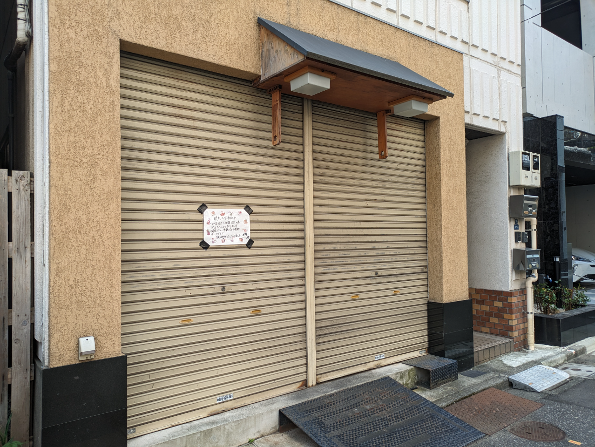 fresh/building/J00100382185_8