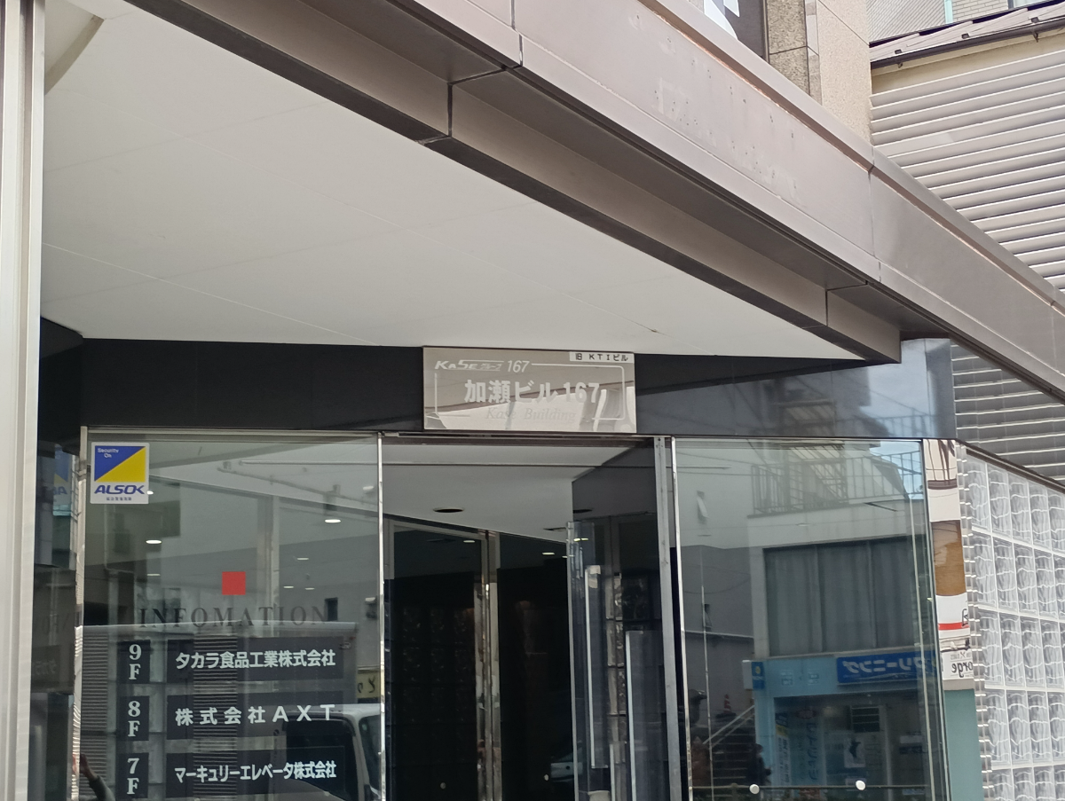 fresh/building/J00100382188_6