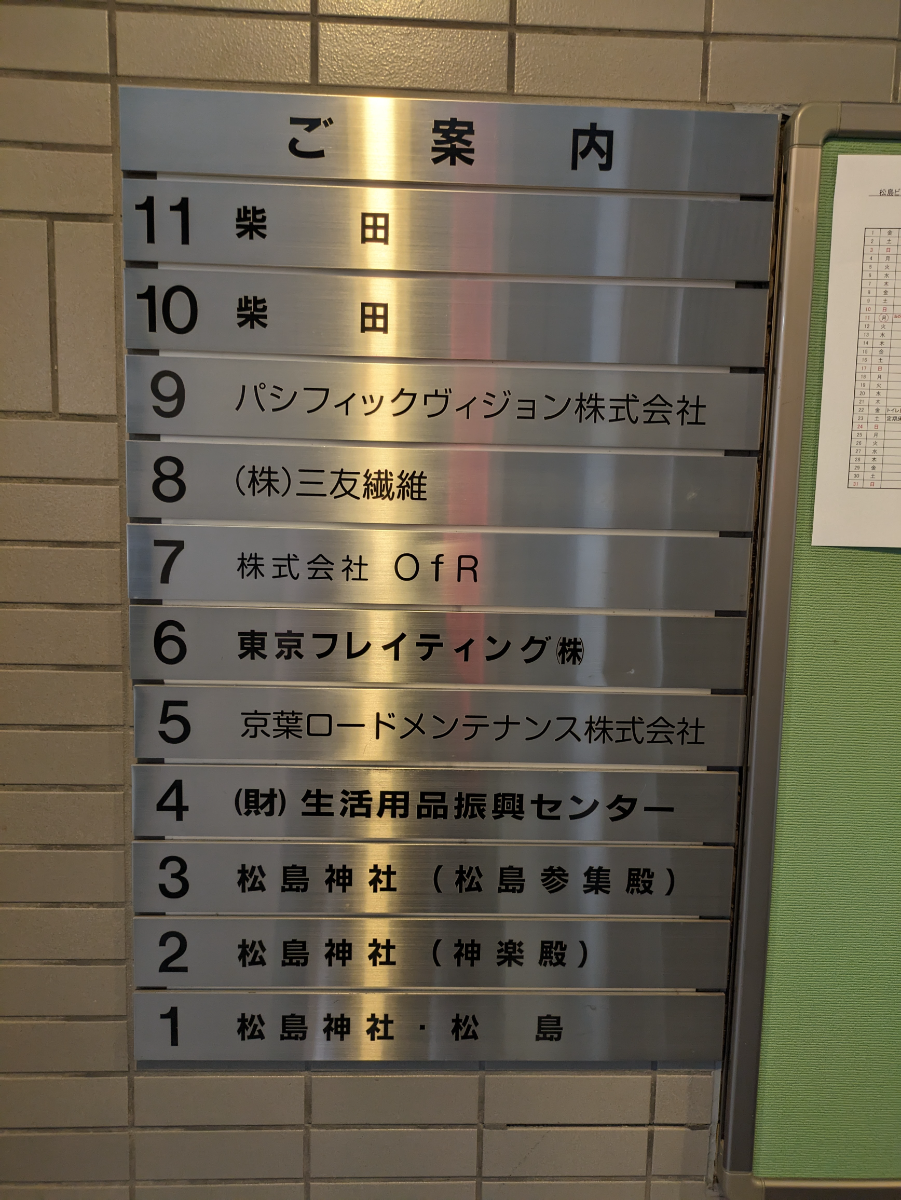 fresh/building/J00100382191_67