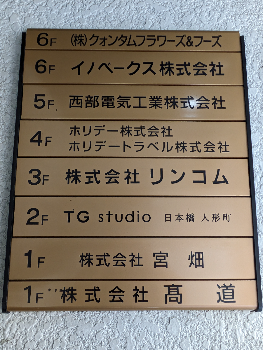 fresh/building/J00100382192_67