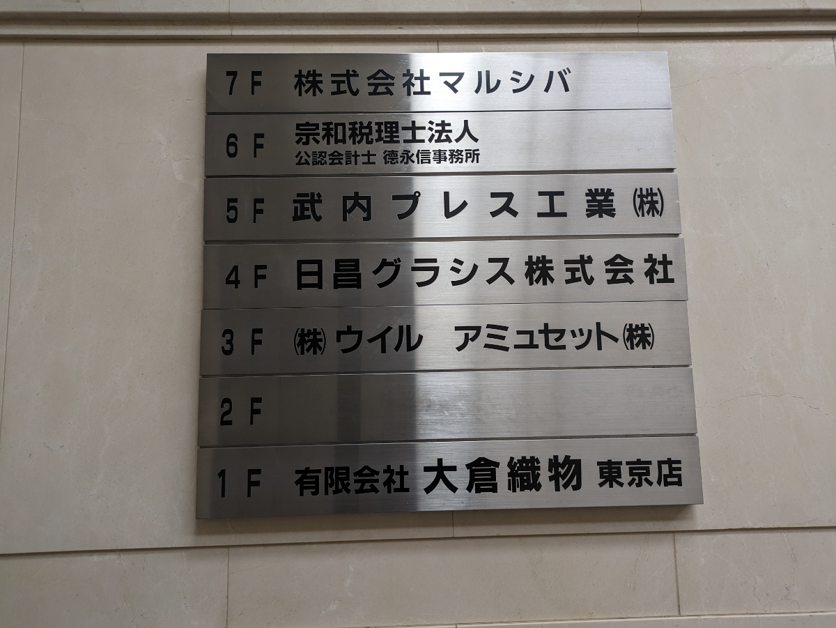 fresh/building/J00100382193_67