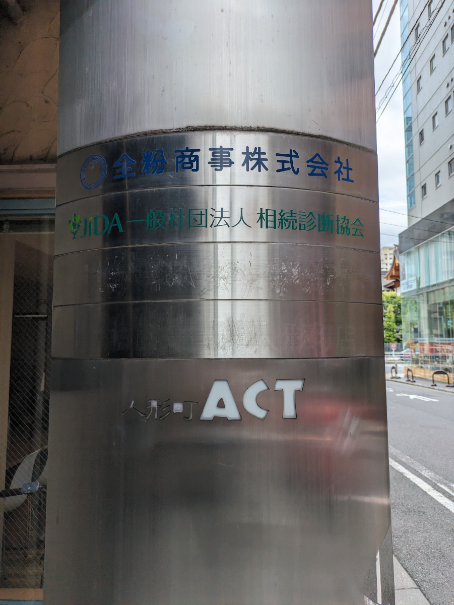 fresh/building/J00100382194_67