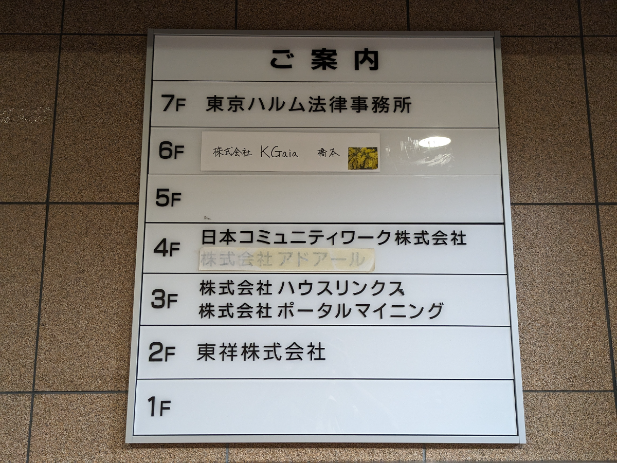 fresh/building/J00100382196_67