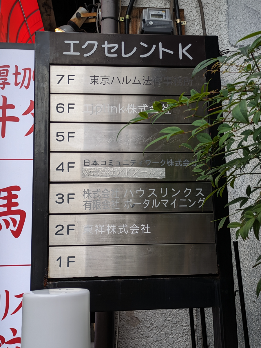 fresh/building/J00100382196_9