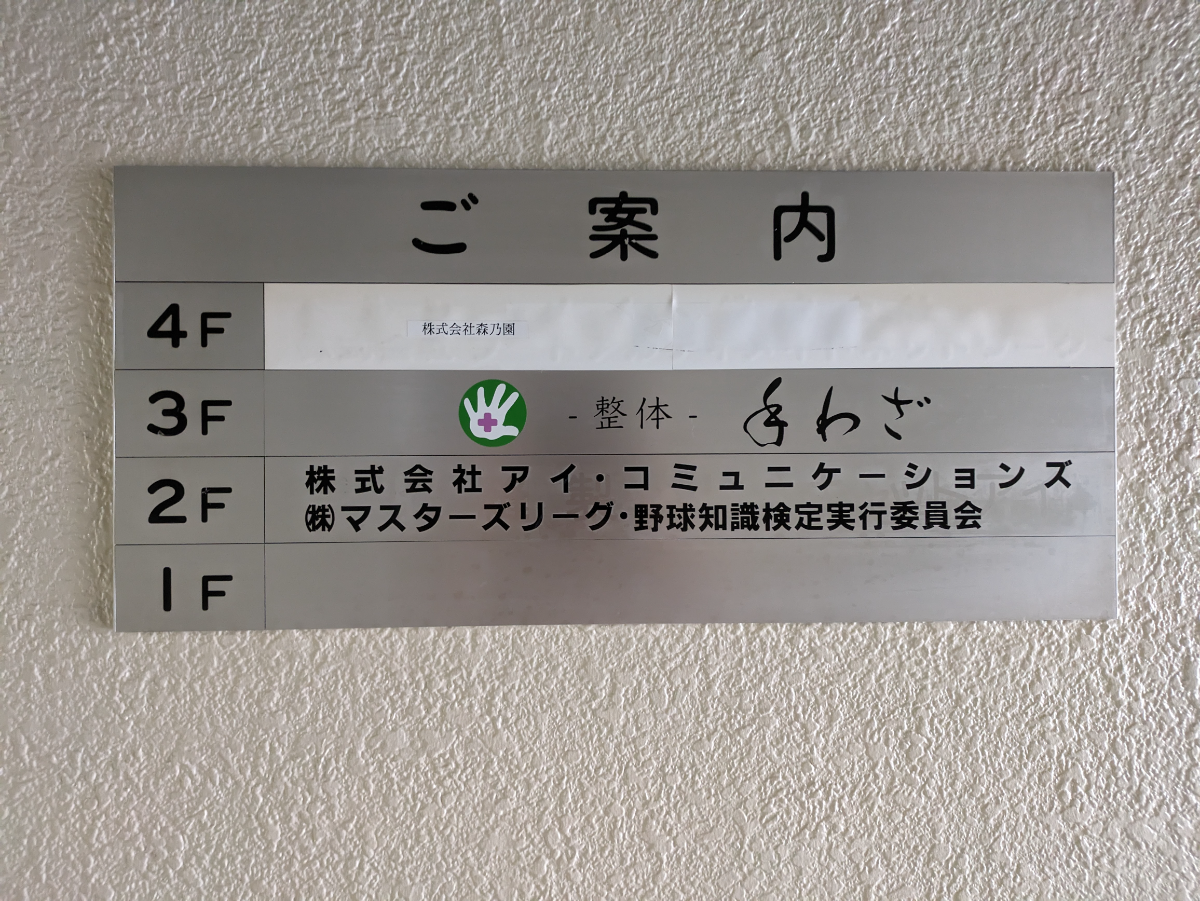 fresh/building/J00100382197_67