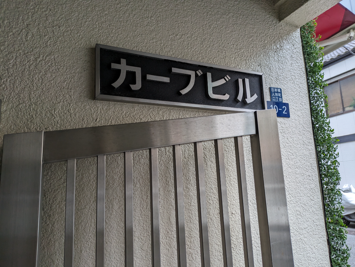 fresh/building/J00100382197_8