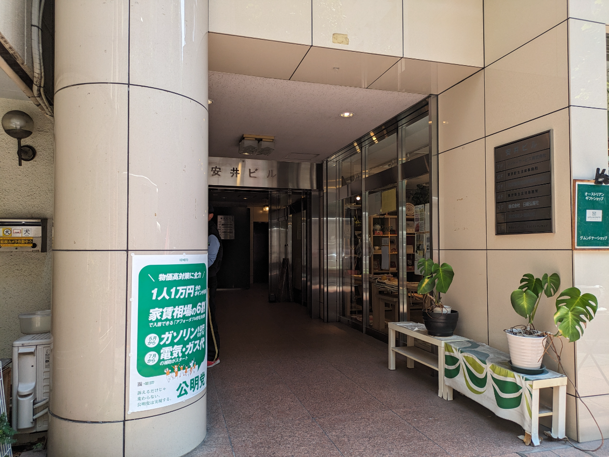 fresh/building/J00100382201_3