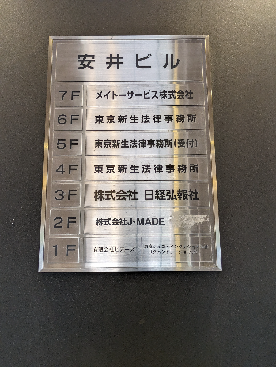 fresh/building/J00100382201_67