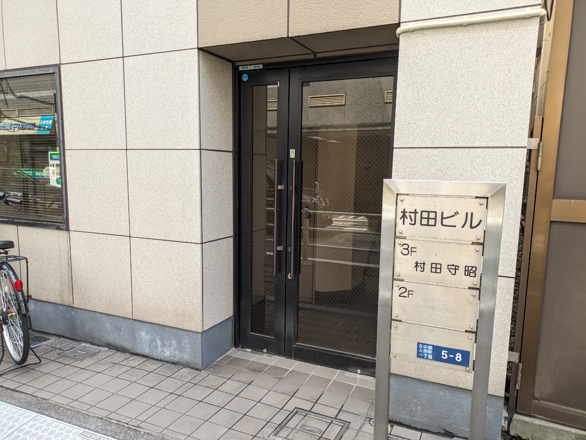 fresh/building/J00100382202_3