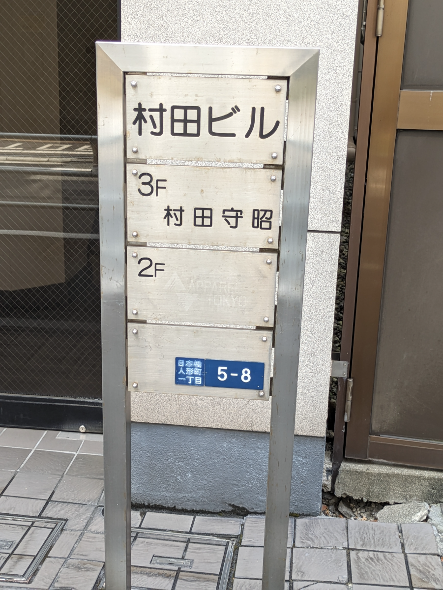 fresh/building/J00100382202_67