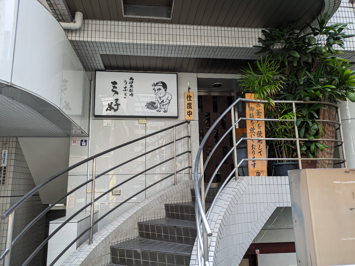 fresh/building/J00100382203_12