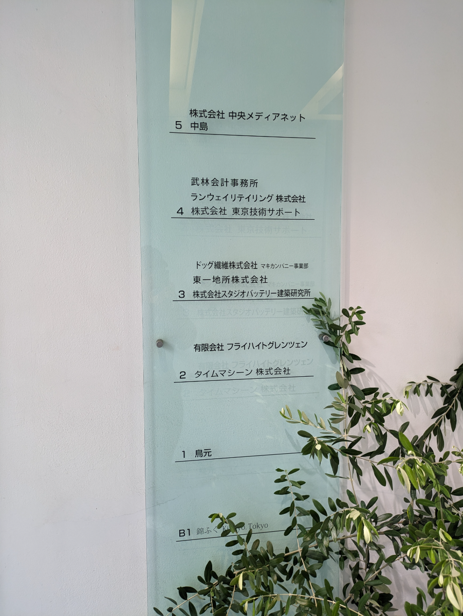 fresh/building/J00100382204_67