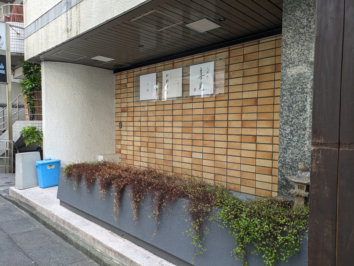 fresh/building/J00100382204_7