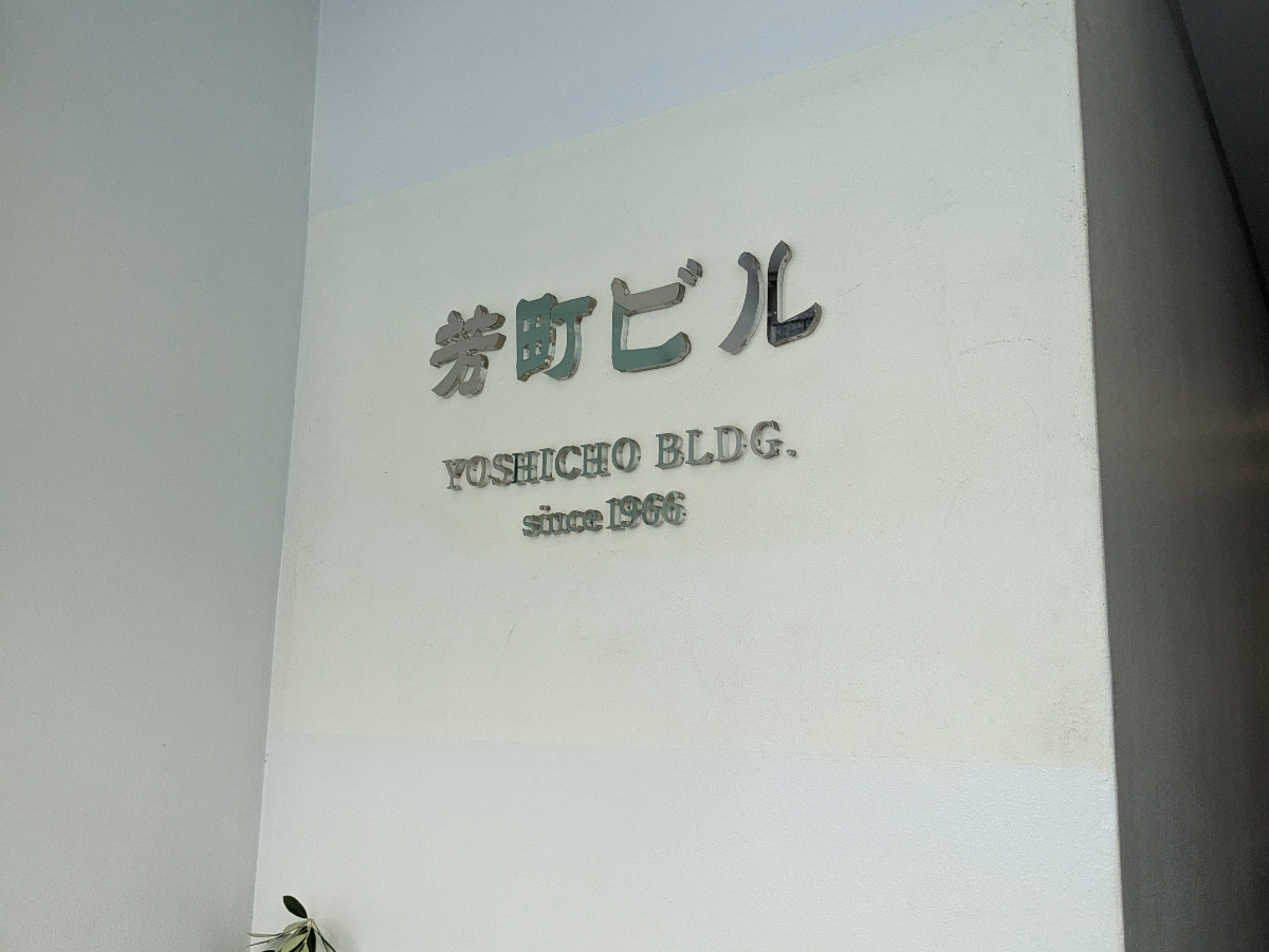 fresh/building/J00100382204_8