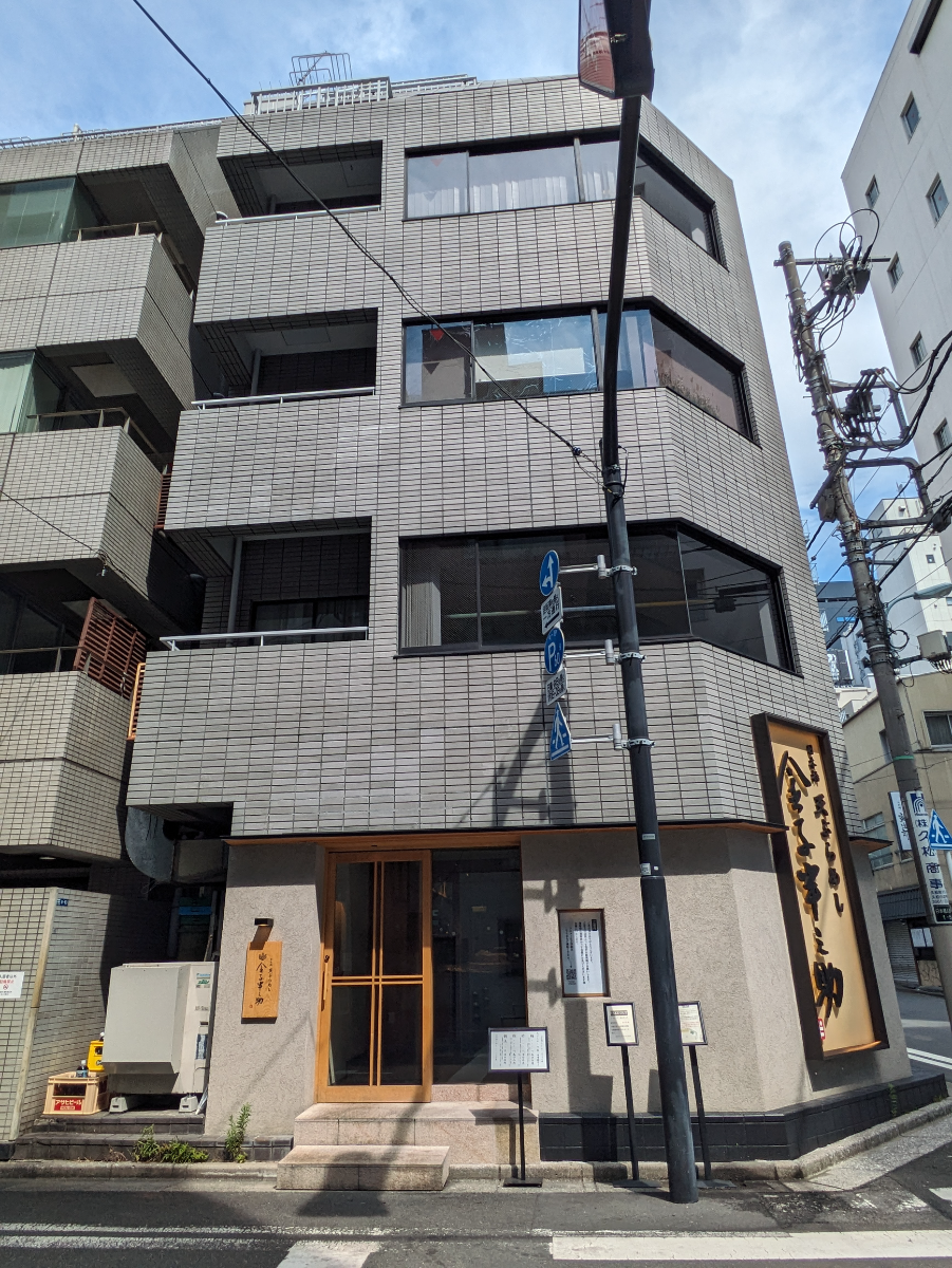 fresh/building/J00100382205_7