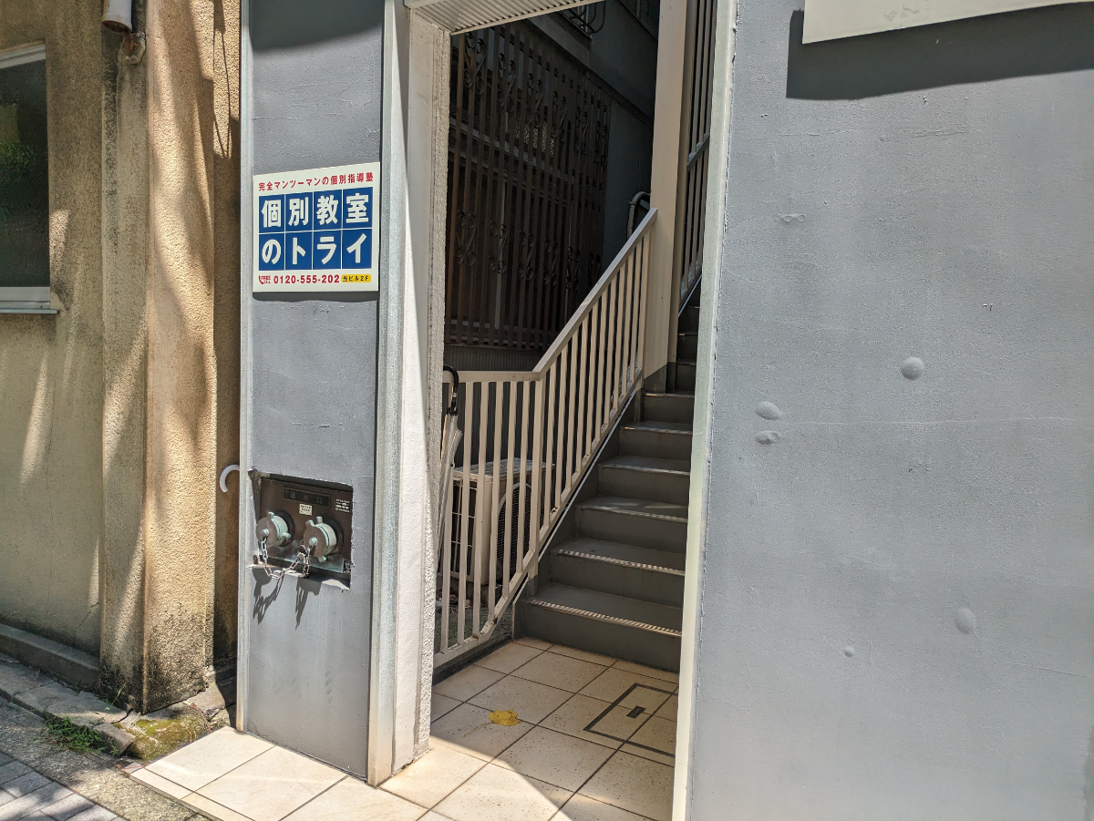 fresh/building/J00100382206_15