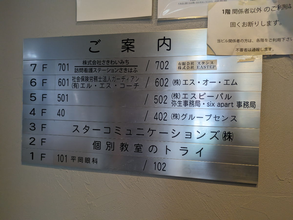 fresh/building/J00100382206_67
