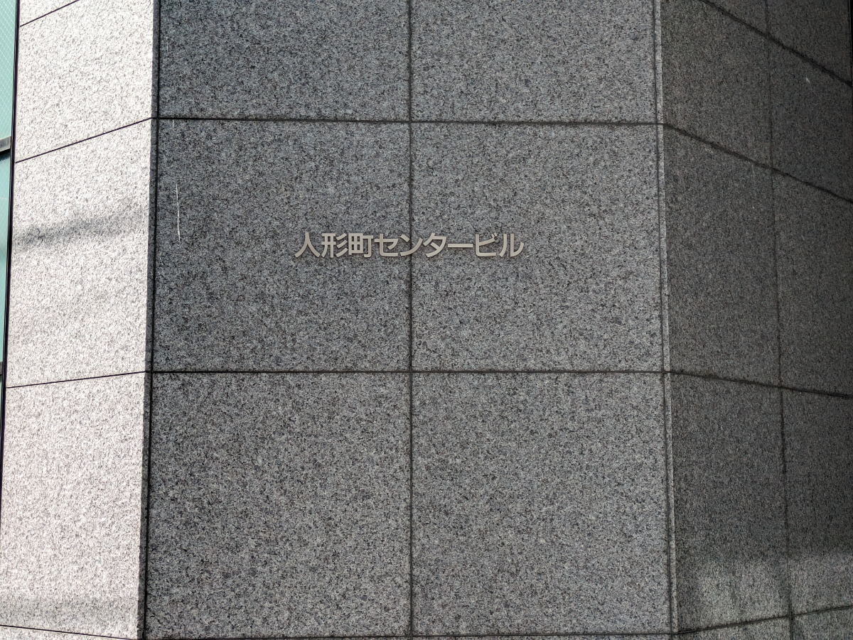 fresh/building/J00100382207_17