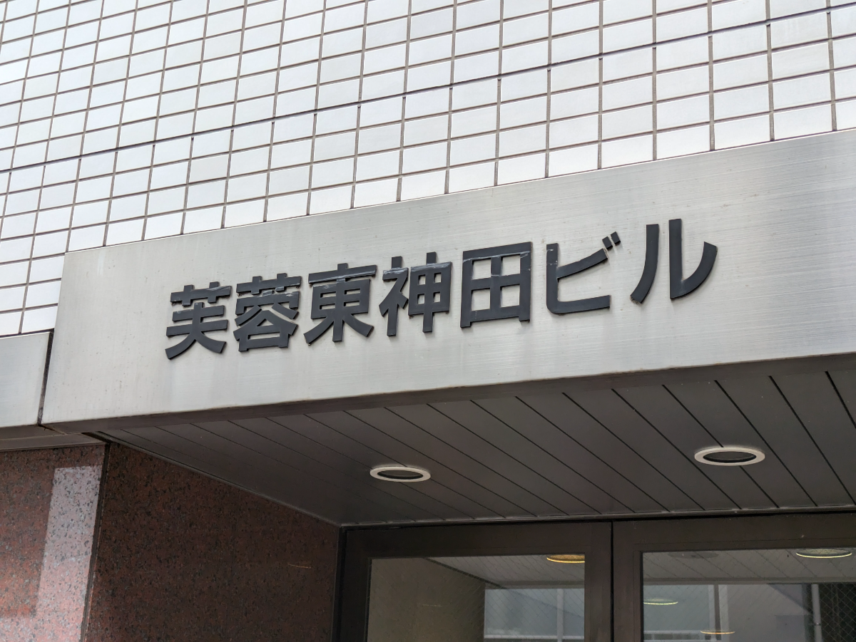 fresh/building/J00100382209_9