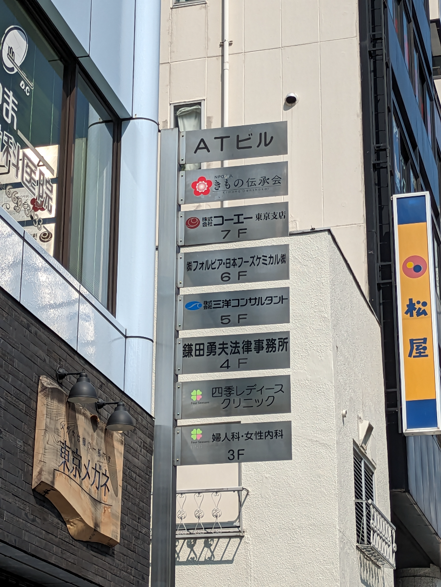 fresh/building/J00100382216_8