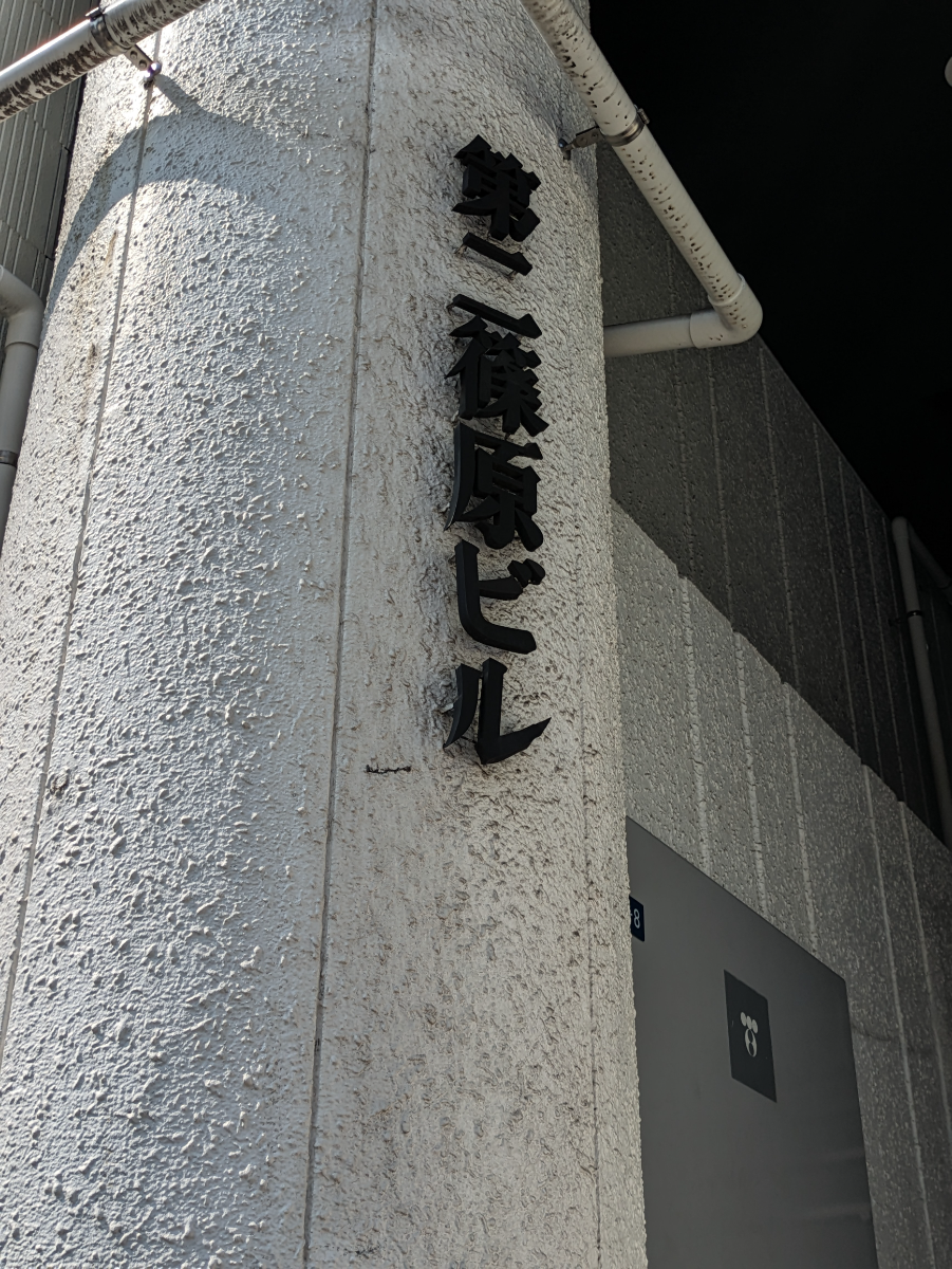 fresh/building/J00100382217_10