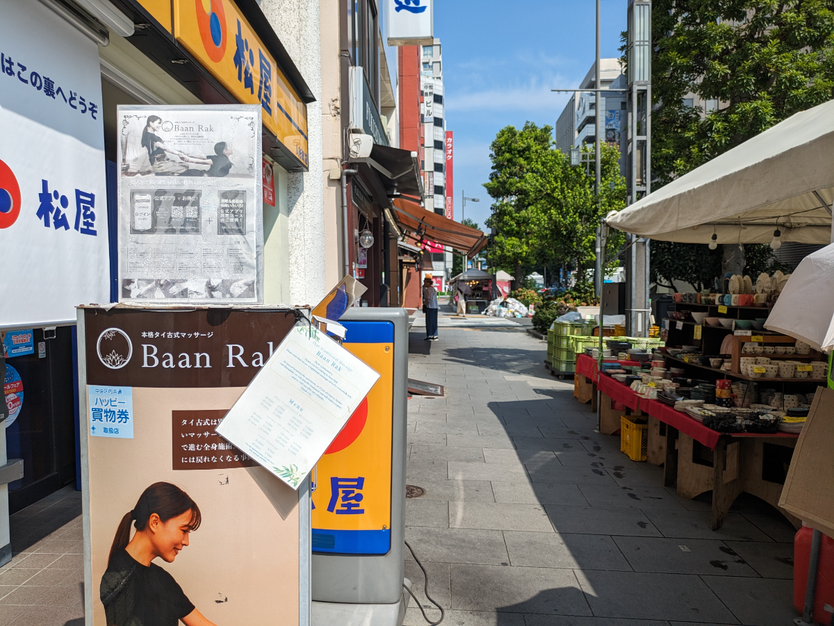 fresh/building/J00100382217_2