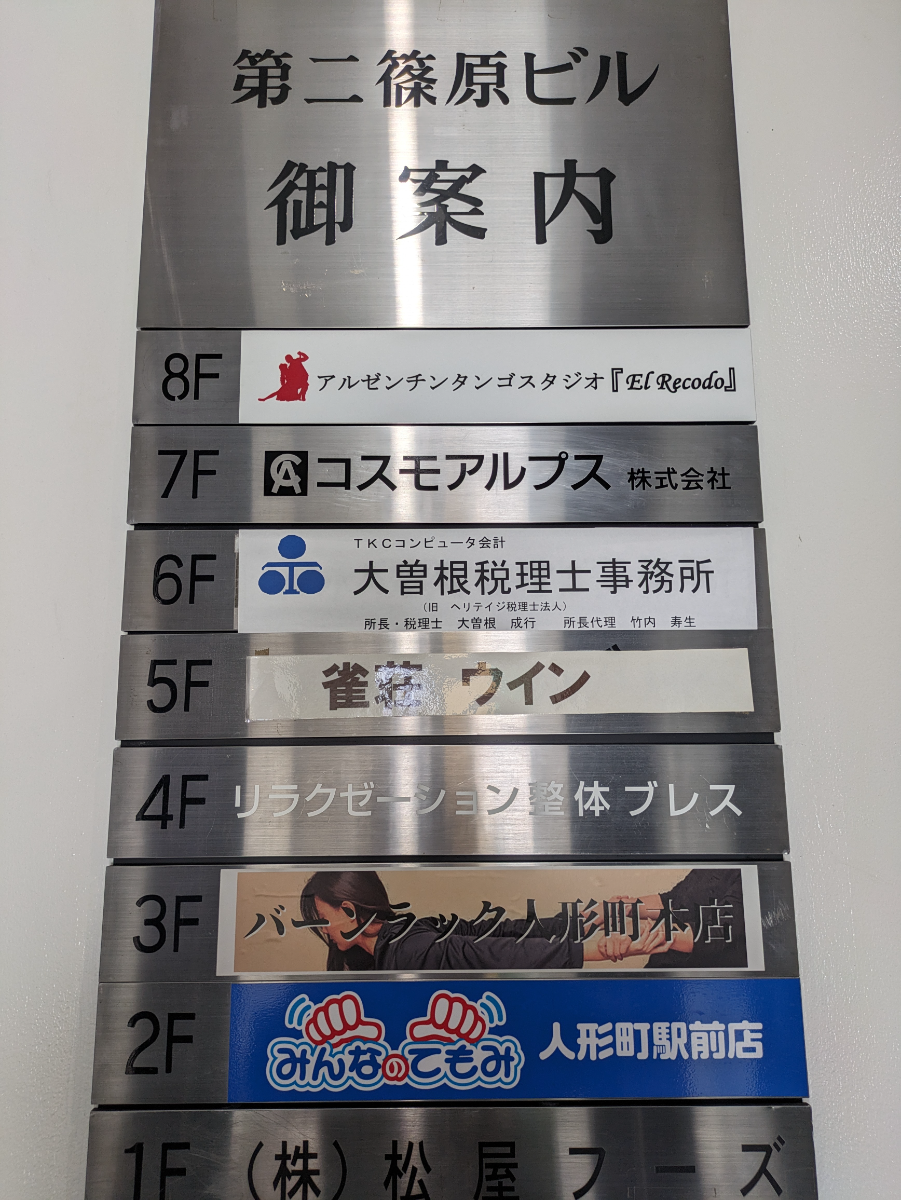 fresh/building/J00100382217_67