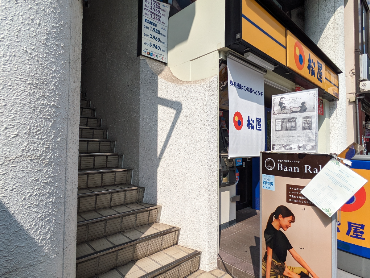 fresh/building/J00100382217_8