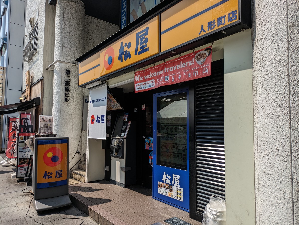 fresh/building/J00100382217_9