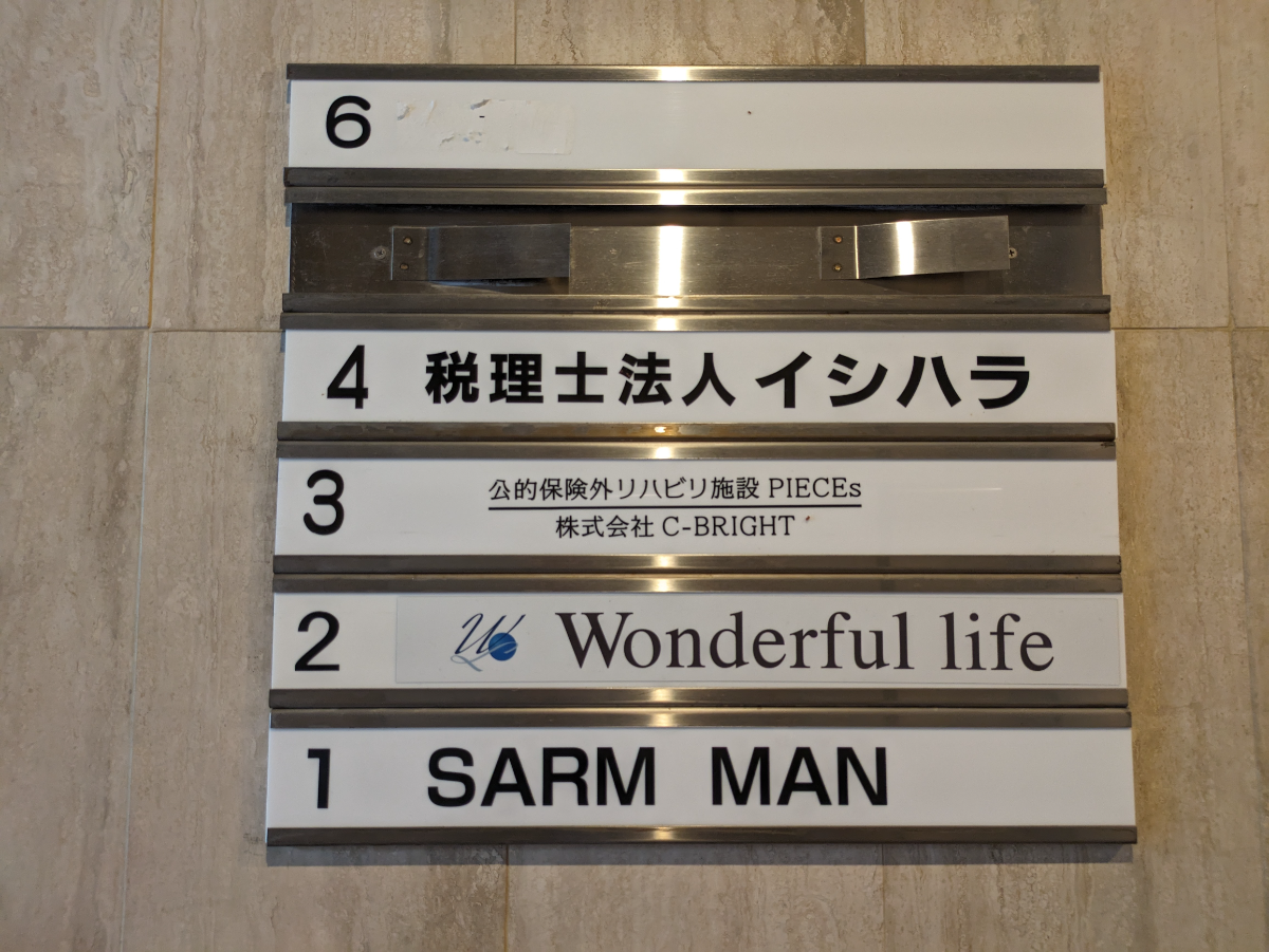 fresh/building/J00100382219_67