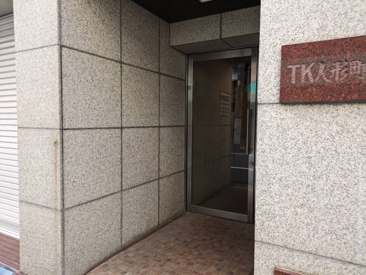 fresh/building/J00100382219_8