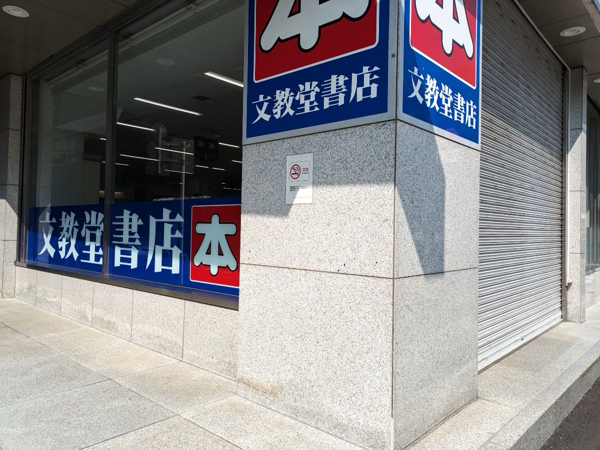 fresh/building/J00100382220_10