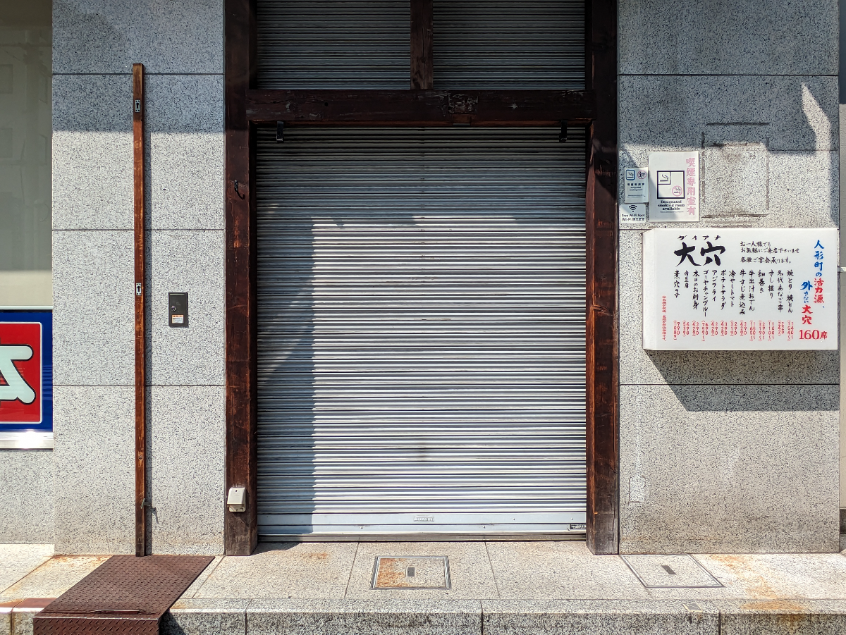 fresh/building/J00100382220_11