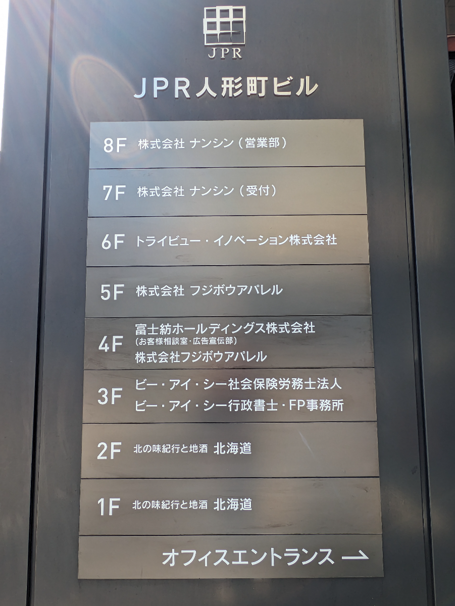 fresh/building/J00100382222_6