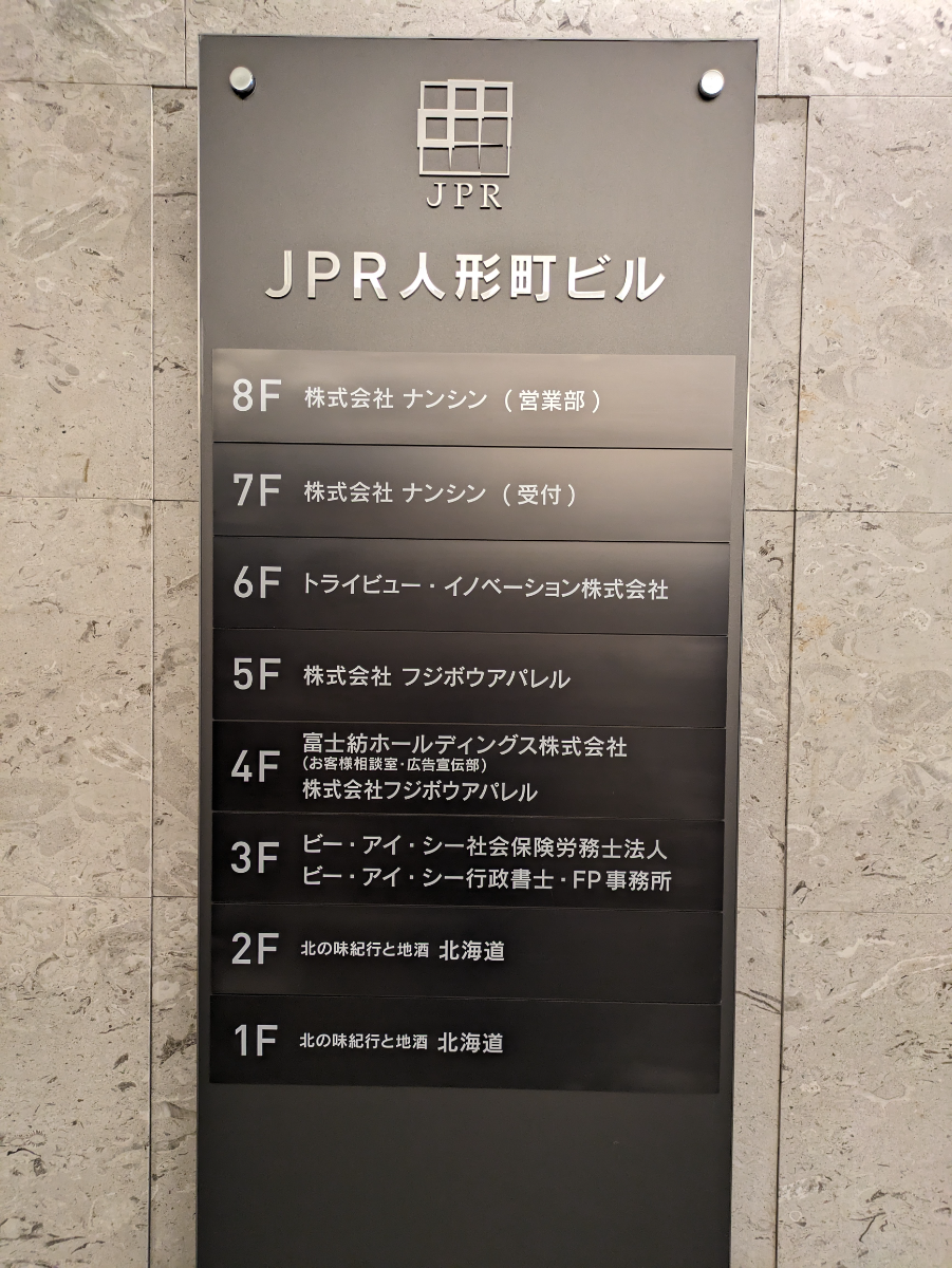 fresh/building/J00100382222_67