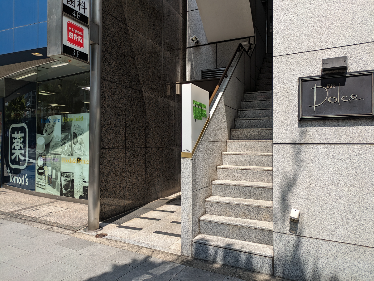 fresh/building/J00100382225_11