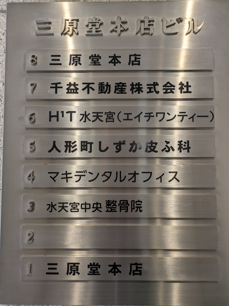 fresh/building/J00100382225_67