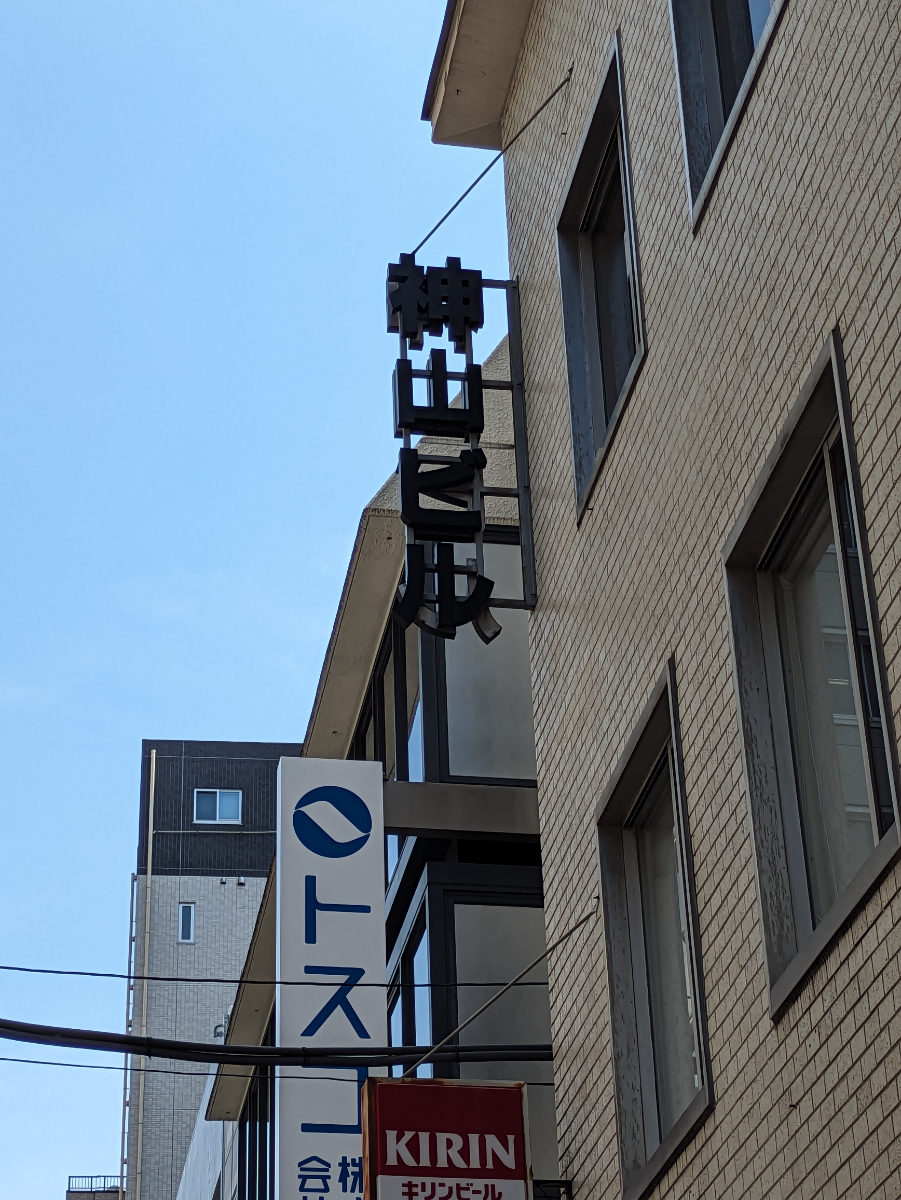 fresh/building/J00100382228_7