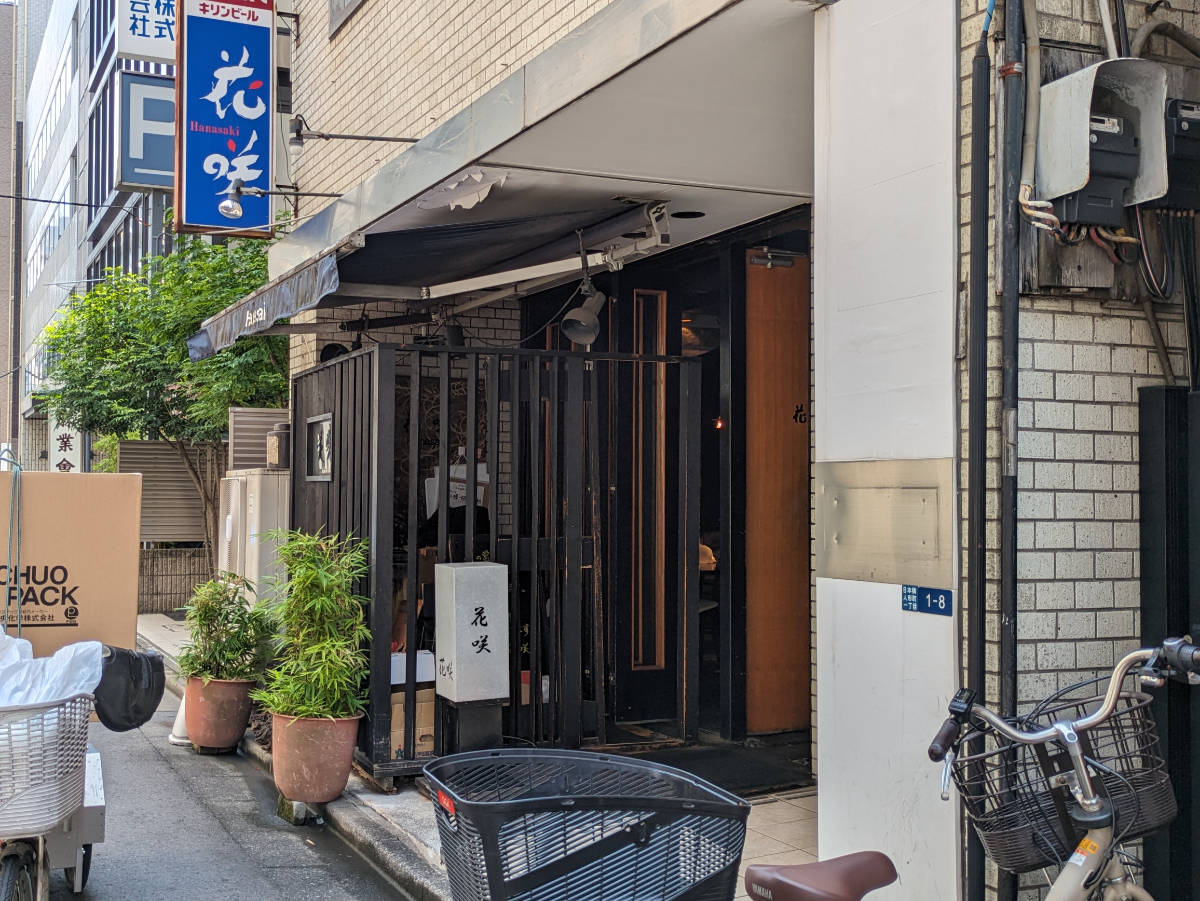 fresh/building/J00100382228_9