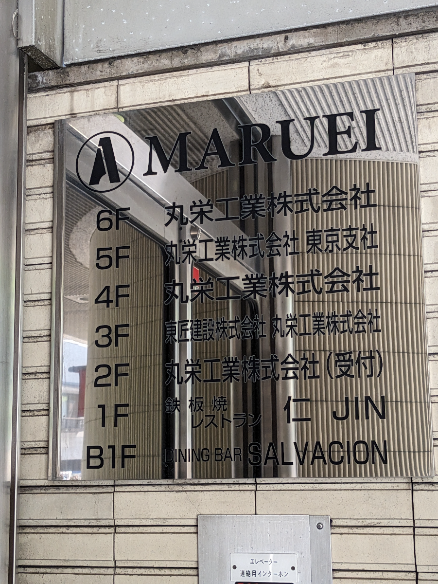 fresh/building/J00100382231_67