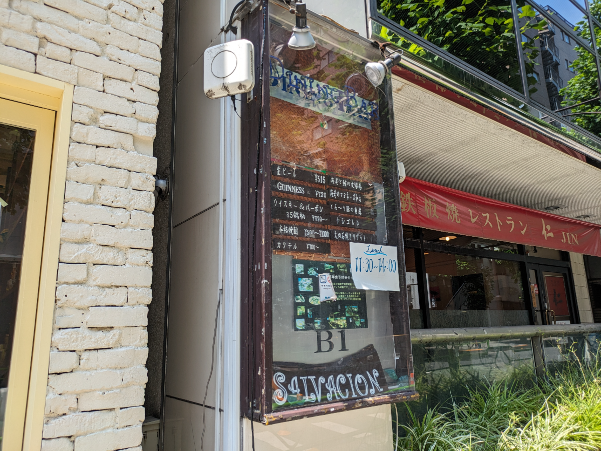 fresh/building/J00100382231_7