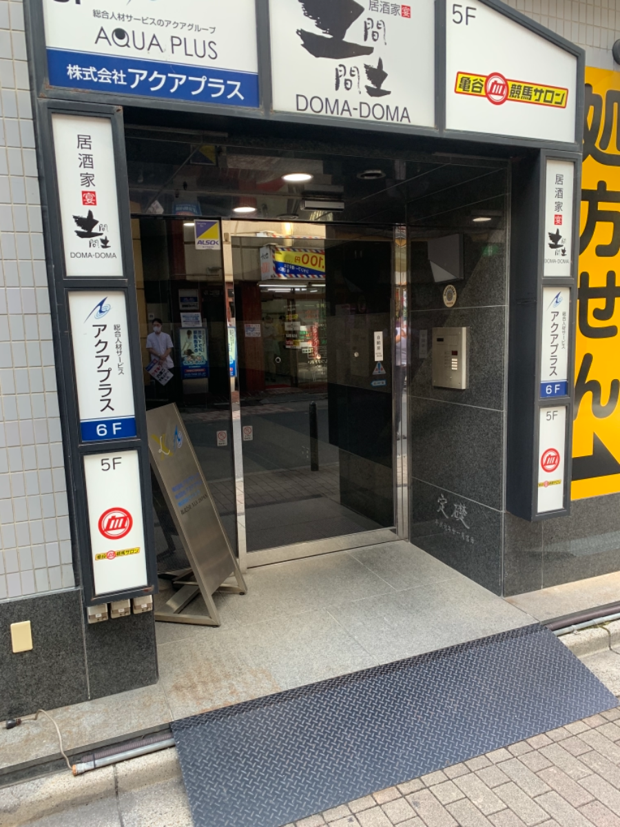 fresh/building/J00100382234_3