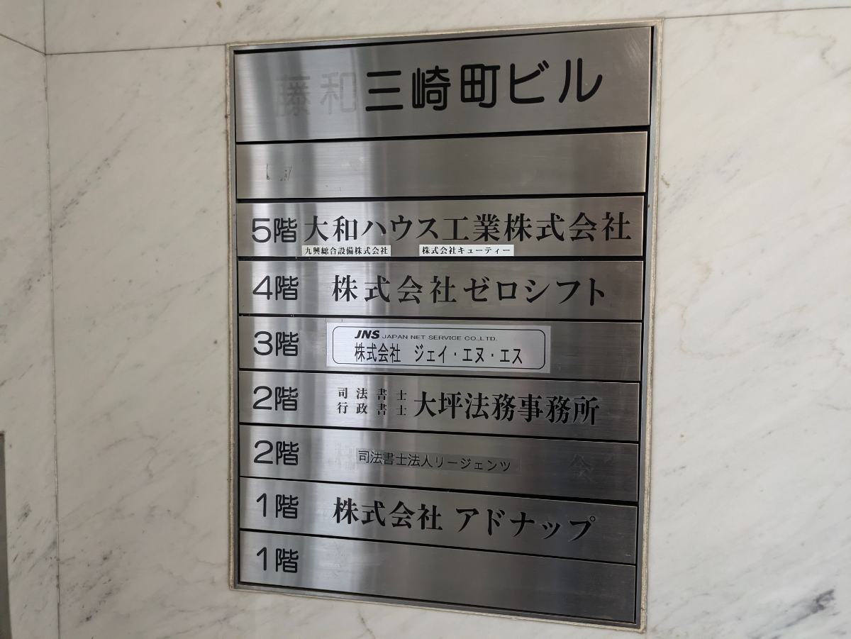 fresh/building/J00100382238_67